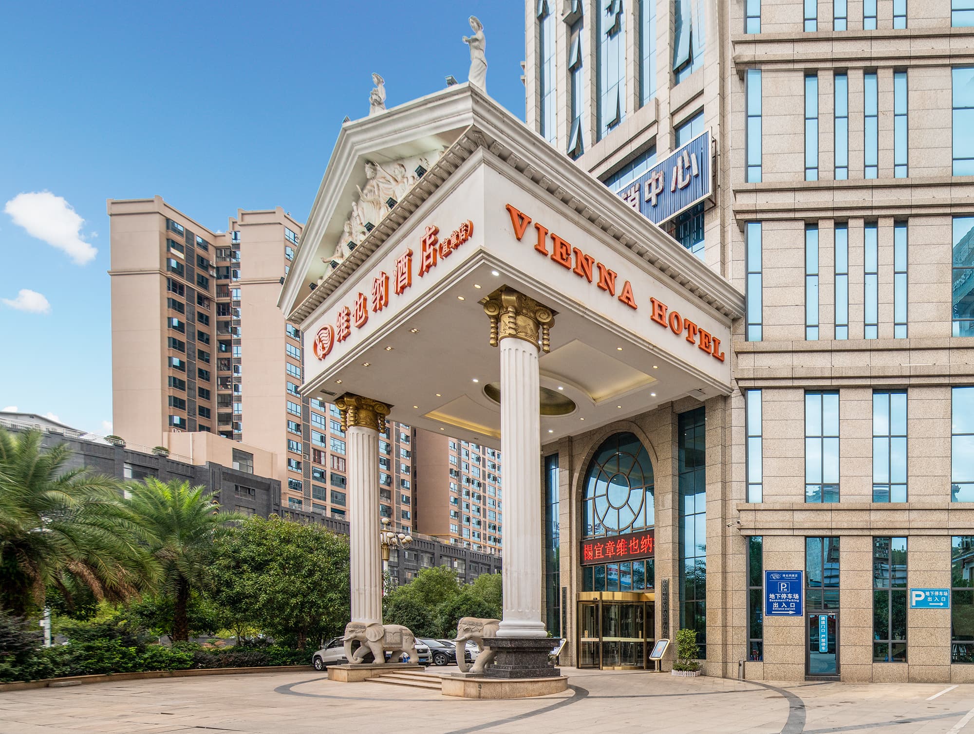 宜章维也纳酒店 案例图片