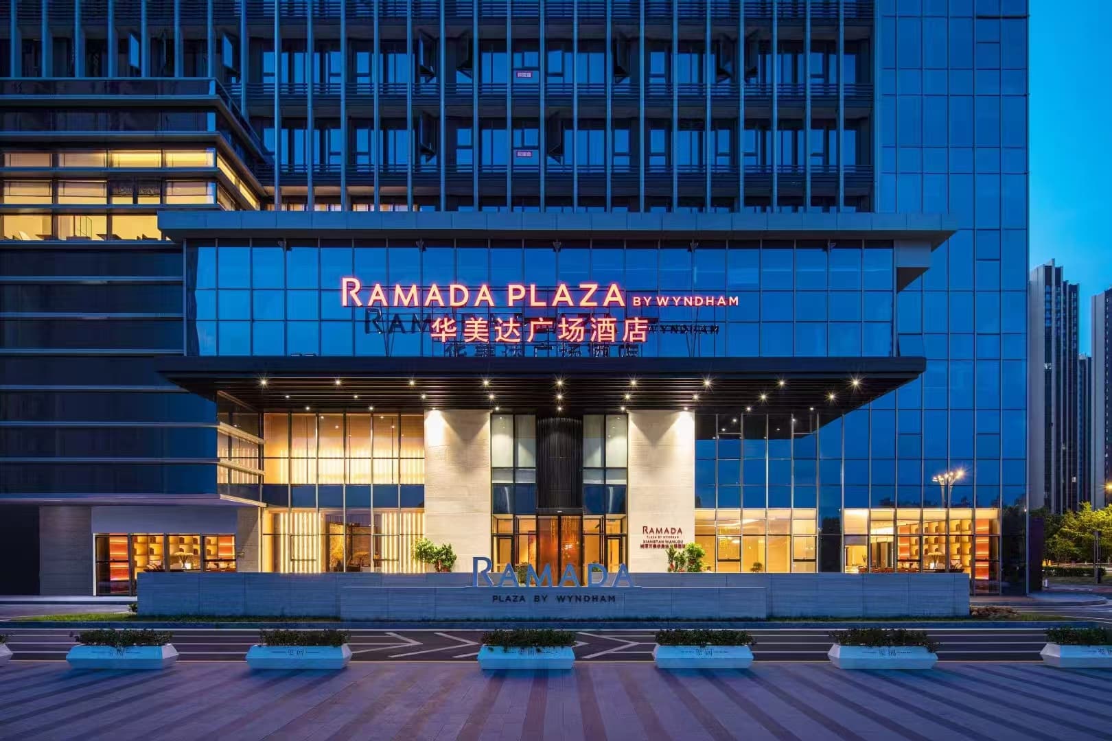 湘潭万楼华美达广场酒店 案例图片
